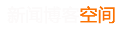 海阳市新闻网